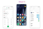 小米11怎么升级MIUI12.5
