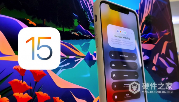 IOS15最新测试版怎么样