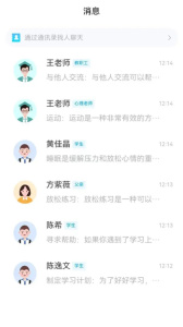 心灵伙伴云
