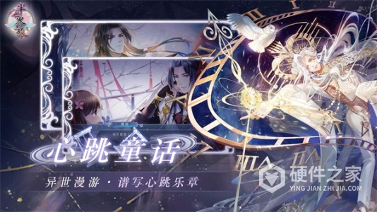 半世界之旅渠道服