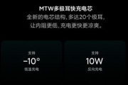 小米12Pro最低可以几度低温充电