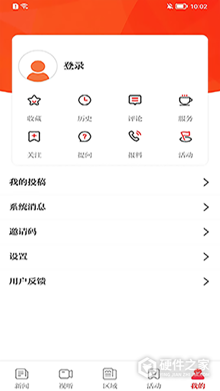 西安发布app