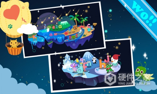 儿童宝宝学拼音