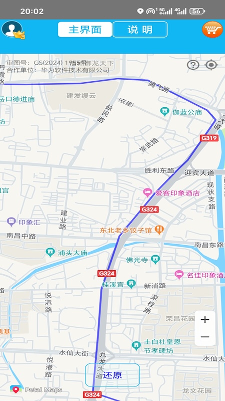 思归