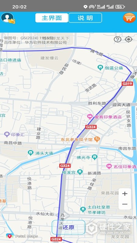 思归