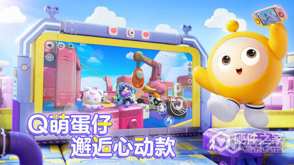 蛋仔派对安卓版