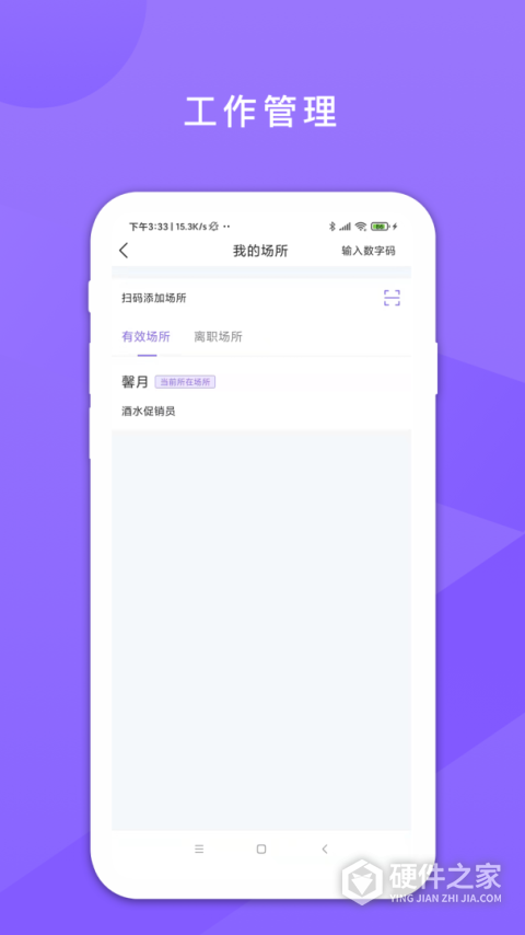 鑫动