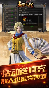 王者之战（星空高爆沉默）