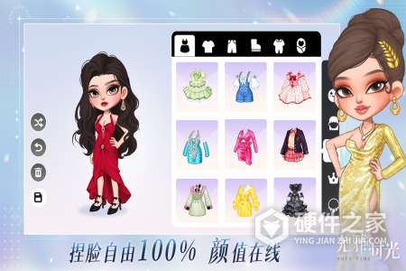 尤雅时光