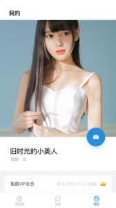 漂流瓶瓶隐藏房间版