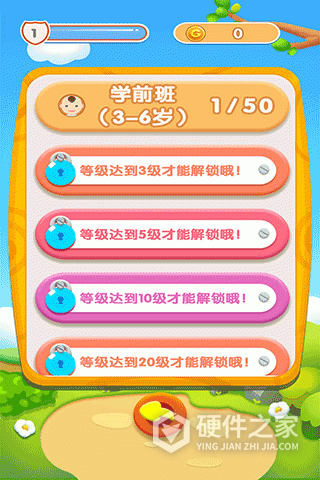 宝宝开心接水管