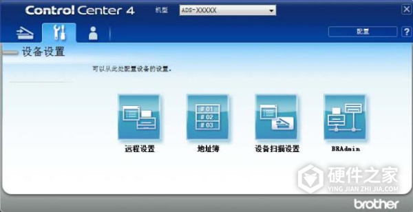 兄弟文档扫描仪ADS-2100说明书