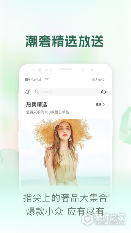 包大师app