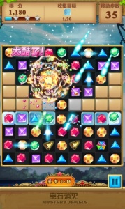 宝石消灭红包版