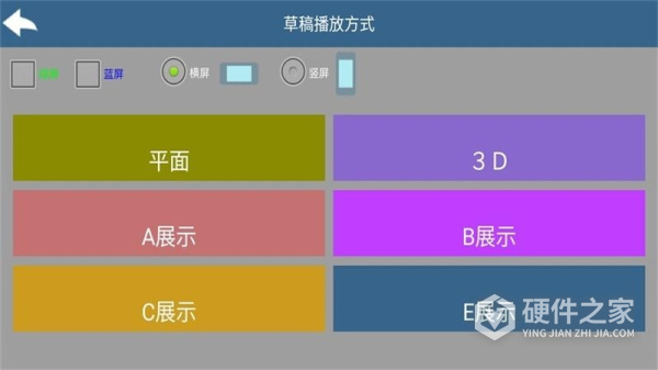幻影3D官方版
