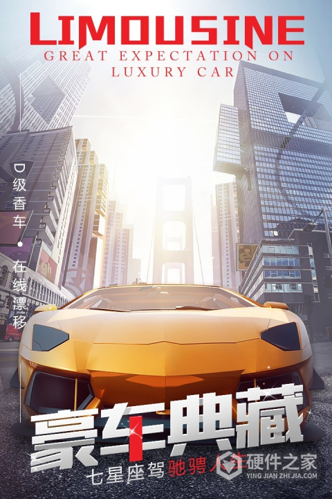 谁是首富GM版
