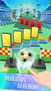 滚动的天空普通版