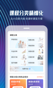 随身保典
