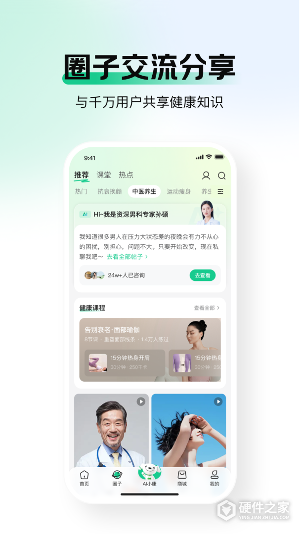 京东健康