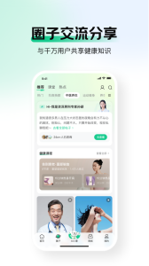 京东健康