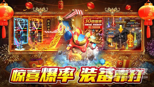 霸刀传奇腾讯版