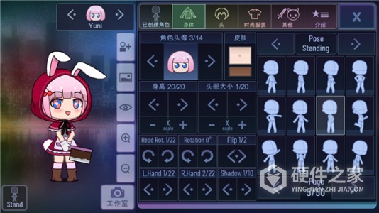 加查俱乐部中文无广告版