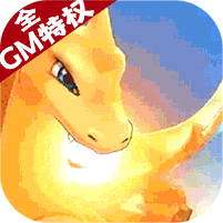 怪物联盟测试服