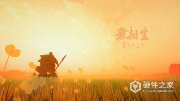 无相生手游