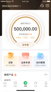黔农云