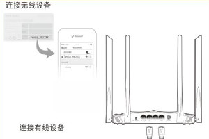 腾达AC8如何把蹭网的设备拉入黑名单
