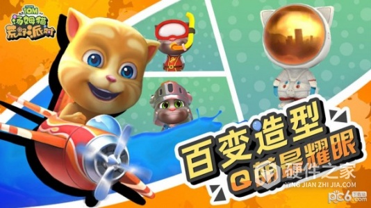 汤姆猫荒野派对九游版