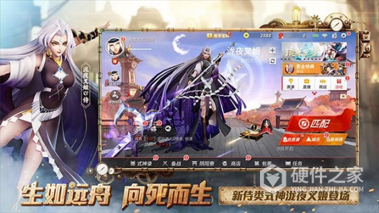 决战平安京云游戏版