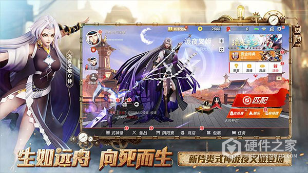 决战平安京云游戏版