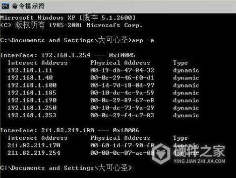 华硕主板修改mac地址工具