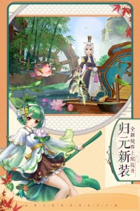 神雕侠侣2(悬赏江湖录)