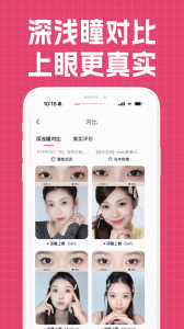 视客眼镜网