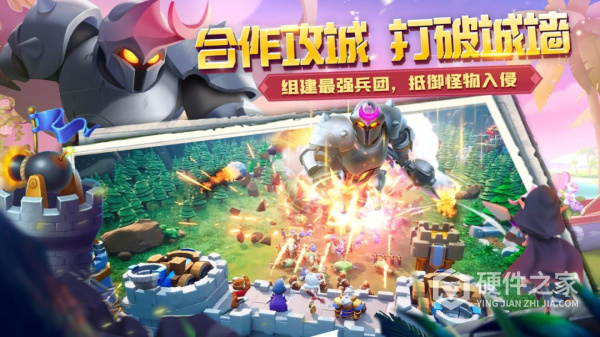 怪物联萌