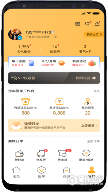 时刻家官方版