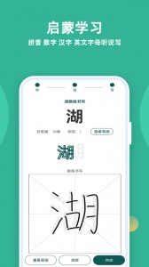 人人答题最新版