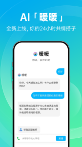 心理咨询