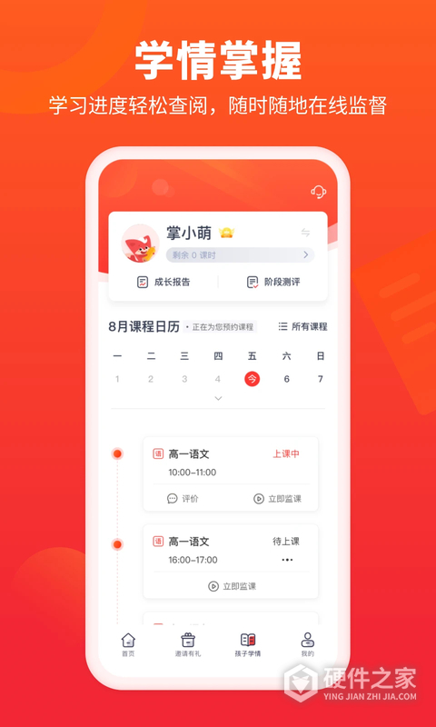 博览新闻