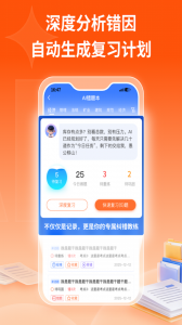 学天教育