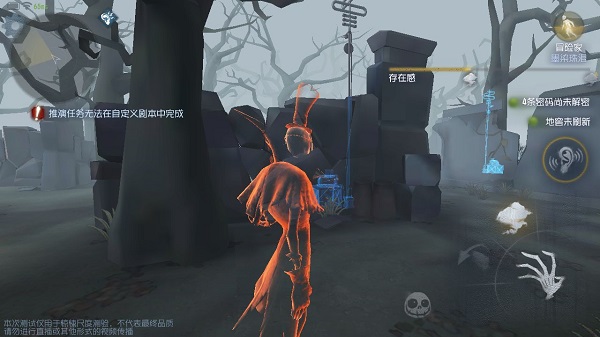 第五人格国际服Identity V