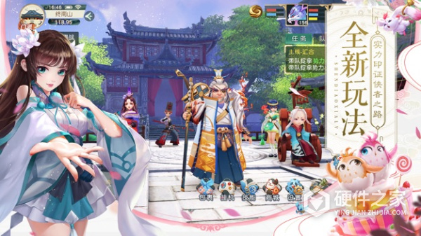 神雕侠侣2百度客户端