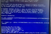 win10玩文明6蓝屏解决教程