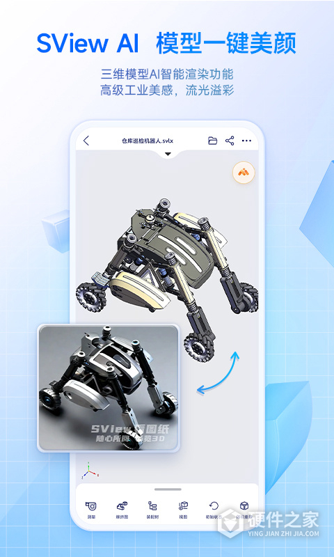 SView看图纸