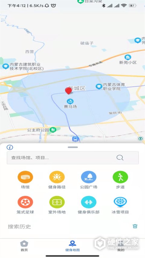 蒙享动app