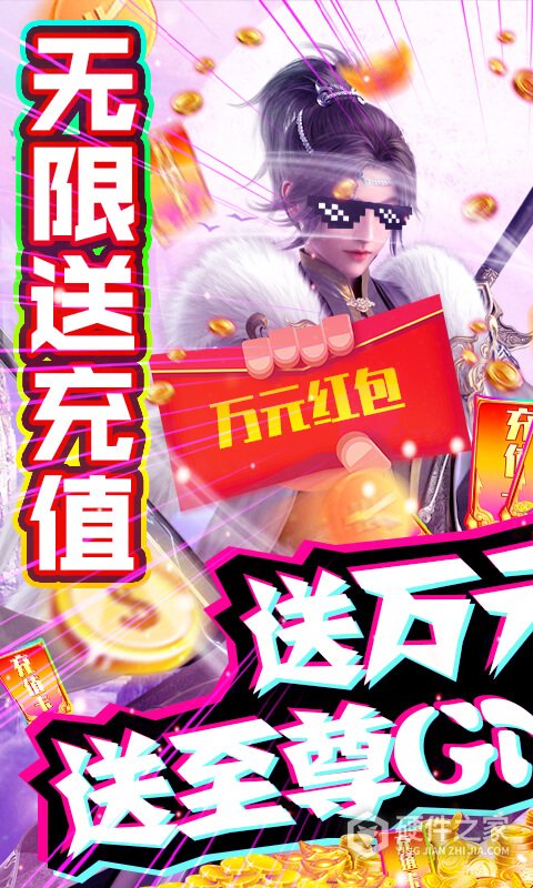 剑侠传奇qq游戏大厅版