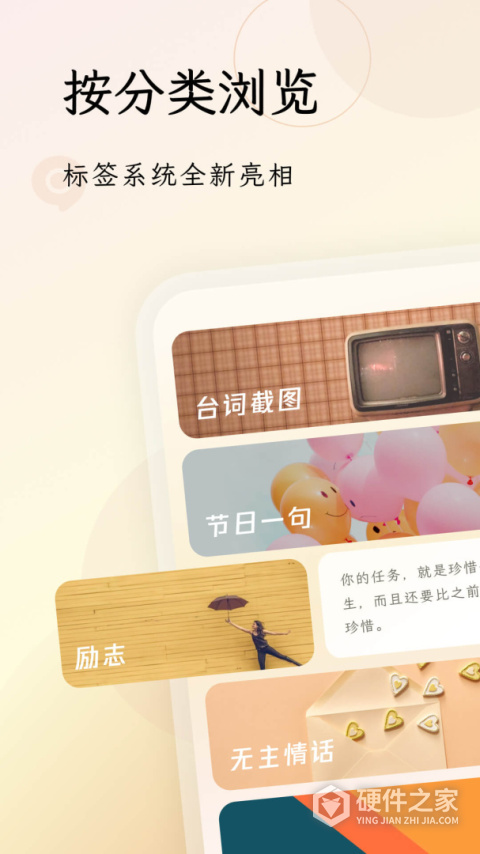 句读app