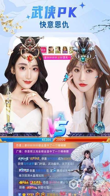 秀色直播软件最新版